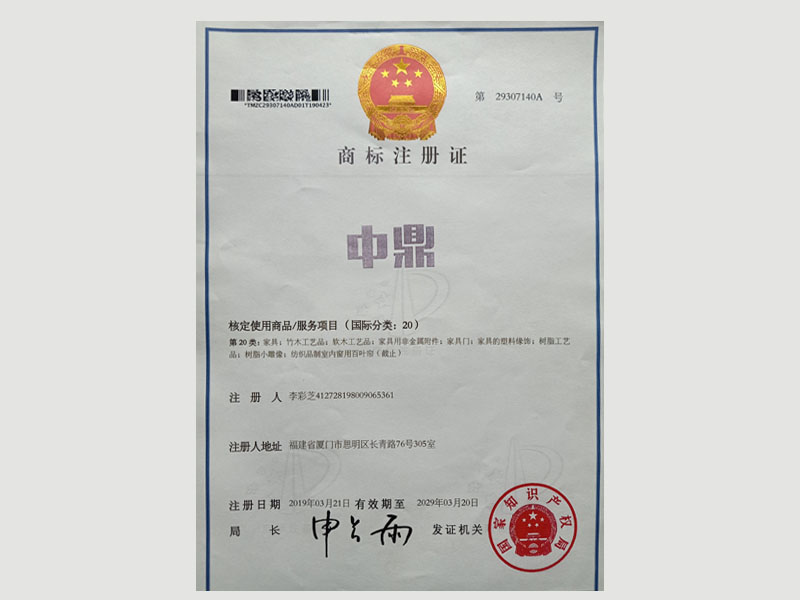 实用新型专利证书