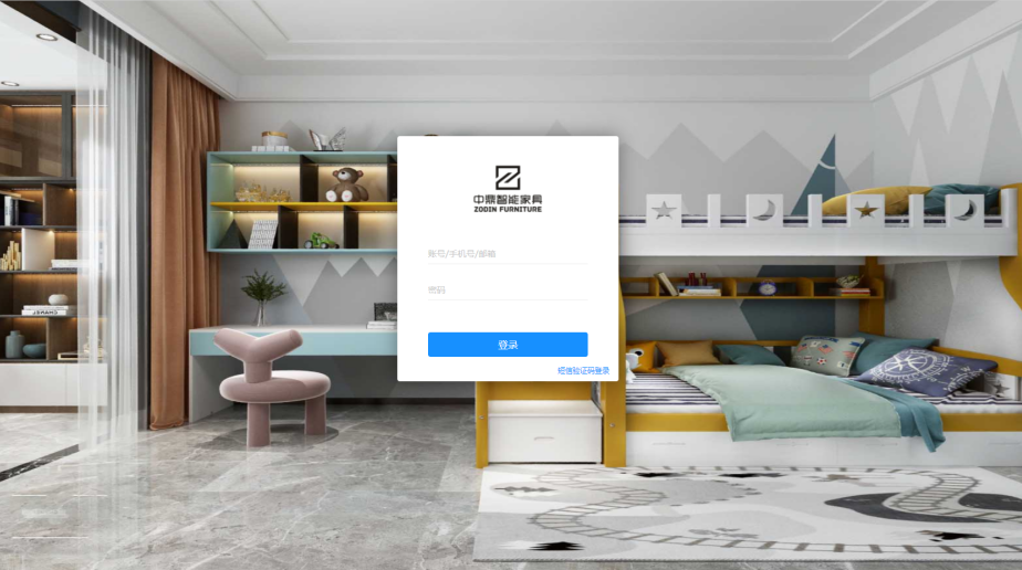 中鼎智能家具三维家系统全面上线,门店快速签单神器 中鼎智能家具三维家系统全面上线,门店快速签单神器