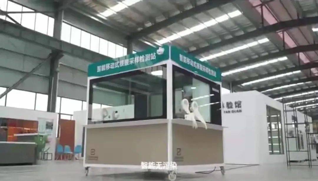 既贴心又安全的全铝智能移动式核酸采样站来了！